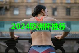 2024歐洲杯網(wǎng)站：不銹鋼船型乒乓球臺