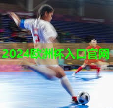 2024歐洲杯公司：提升房產(chǎn)價值！庭院別墅草坪綠化工程火熱進(jìn)行中！