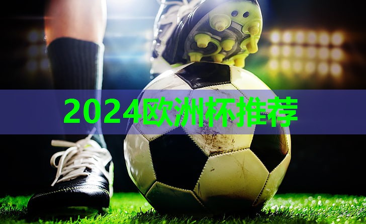 ??2024歐洲杯公司??：健身器材滑輪安裝圖解